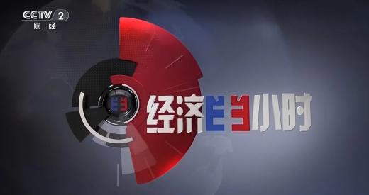 昨晚8点，海思科在全国电视上刷屏了
